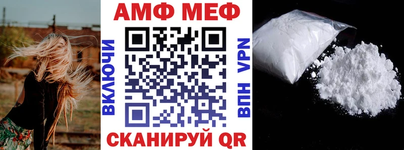 Амфетамин 98%  даркнет клад  Спас-Клепики 
