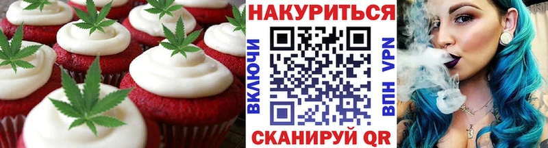 Cannafood конопля  Спас-Клепики 