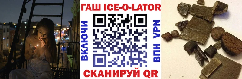 наркошоп Спас-Клепики ГАШ Изолятор