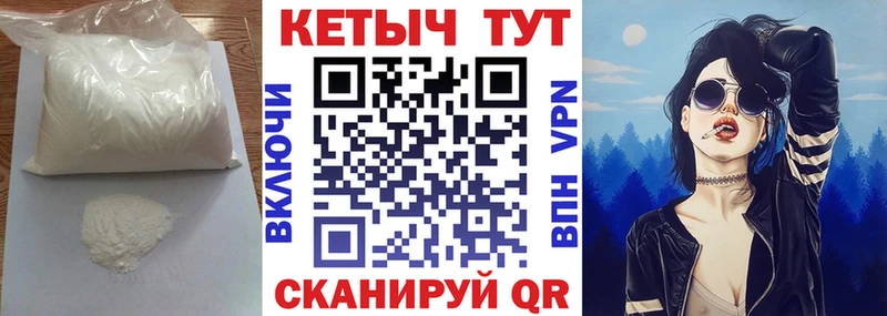 КЕТАМИН VHQ  Спас-Клепики 