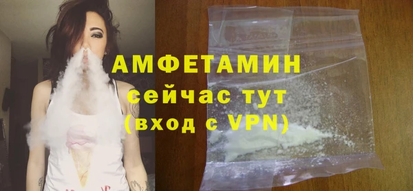 синтетический гашиш Абдулино