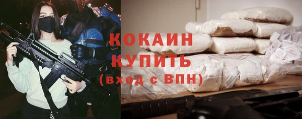 синтетический гашиш Абдулино