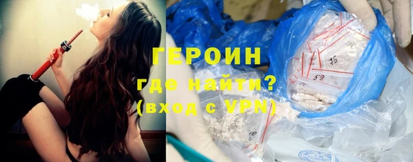 метадон Абаза