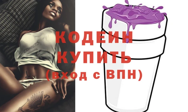 метамфетамин Лагань