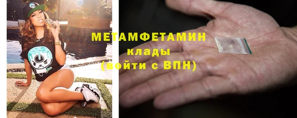 метадон Абаза