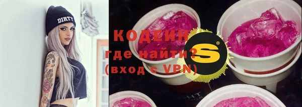 метадон Абаза