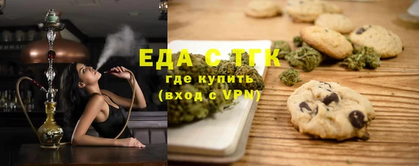 мефедрон Новозыбков