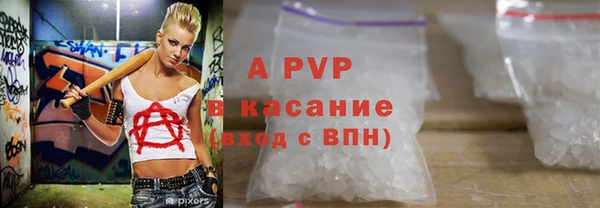 синтетический гашиш Абдулино