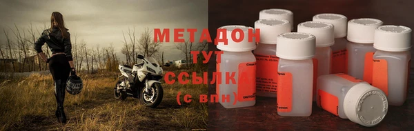 метадон Абаза