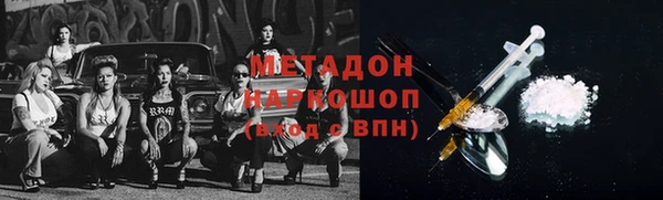 синтетический гашиш Абдулино