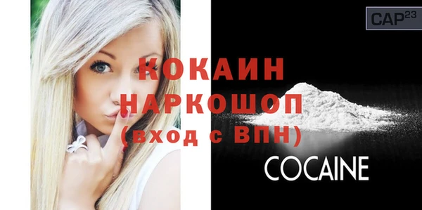 метадон Абаза