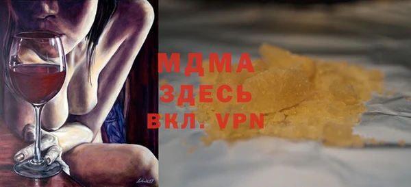 синтетический гашиш Абдулино