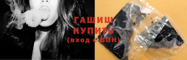 мефедрон Абинск