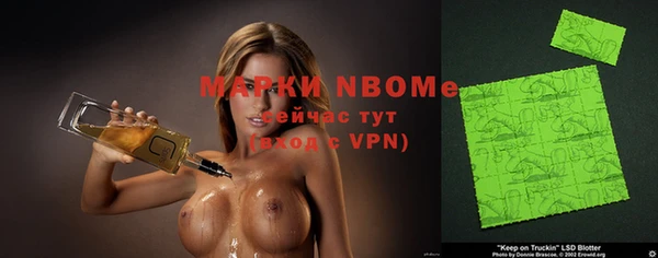 мефедрон Абинск
