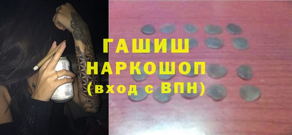 метадон Абаза