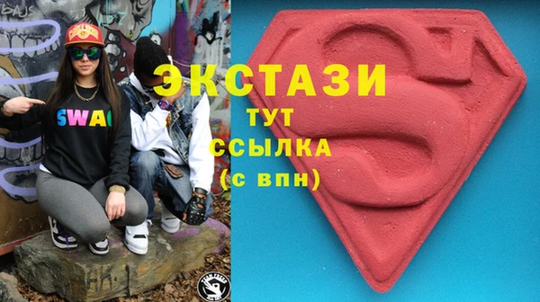 мефедрон Абинск