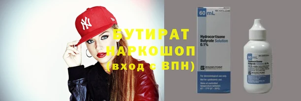 метадон Абаза