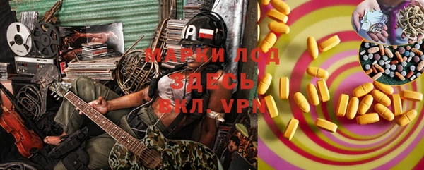 мефедрон Абинск