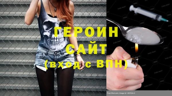 метадон Абаза