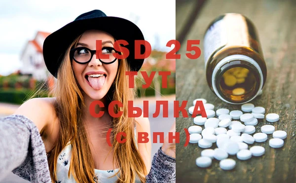 мефедрон Абинск