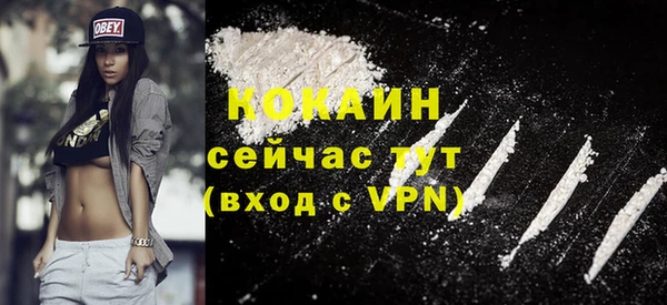 синтетический гашиш Абдулино