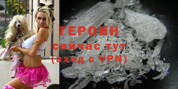 метадон Абаза
