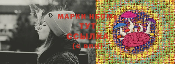 мефедрон Абинск