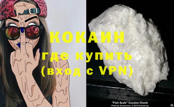 синтетический гашиш Абдулино