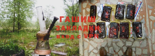 синтетический гашиш Абдулино