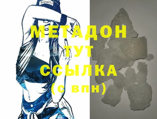 синтетический гашиш Абдулино