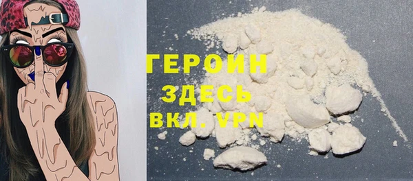 мефедрон Абинск