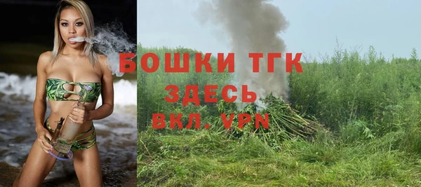 мефедрон Абинск