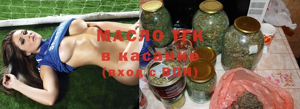 синтетический гашиш Абдулино