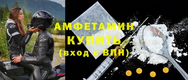 мефедрон Новозыбков