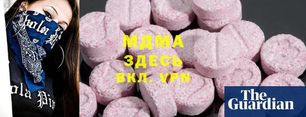 метадон Абаза