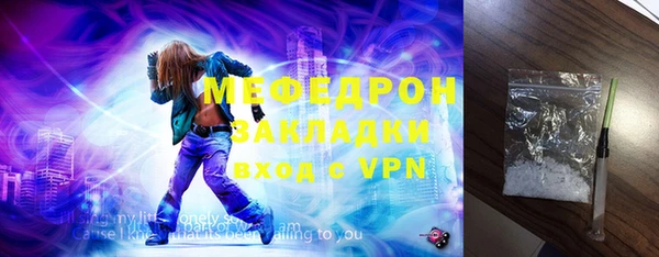 соль ск Новодвинск