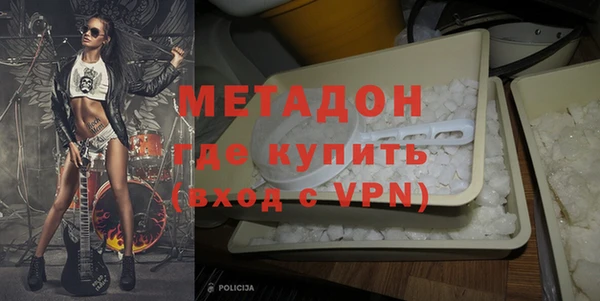 мефедрон Абинск
