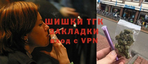 мефедрон Абинск