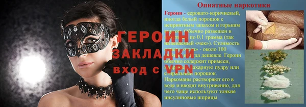 синтетический гашиш Абдулино