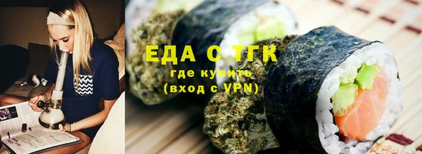 синтетический гашиш Абдулино
