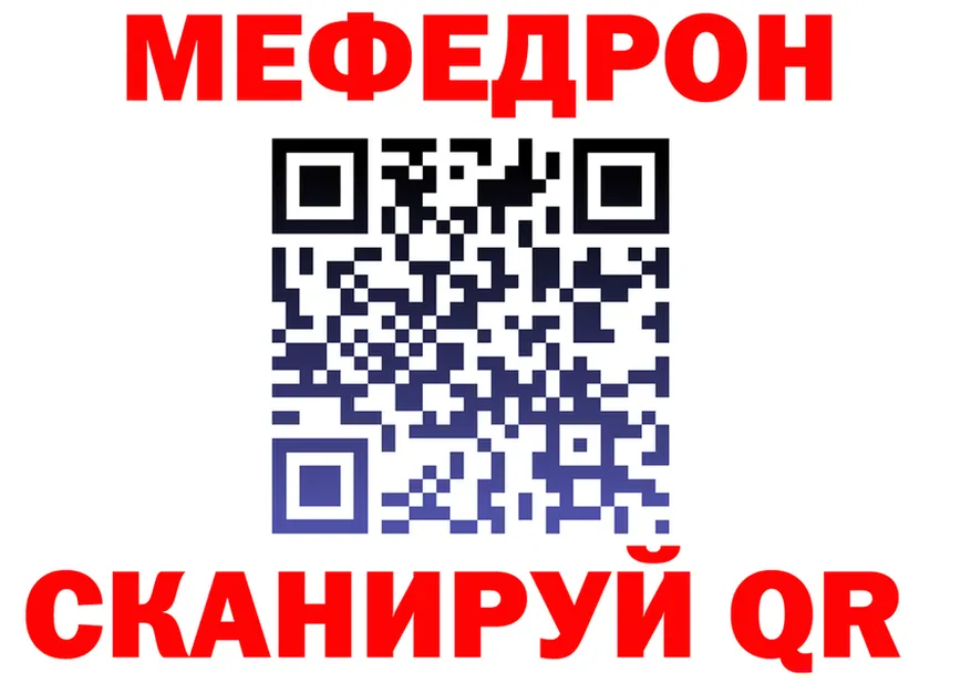 ТГК вейп ТОР это МЕГА Спас-Клепики