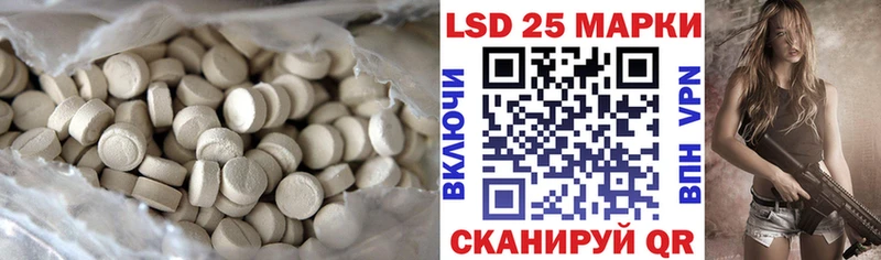 гидра как зайти Спас-Клепики LSD-25 экстази кислота как найти