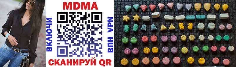 где купить наркотик  Спас-Клепики  MDMA Molly 