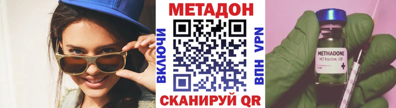 Метадон белоснежный  Спас-Клепики 