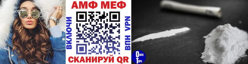 МЕТАМФЕТАМИН винт  Спас-Клепики 