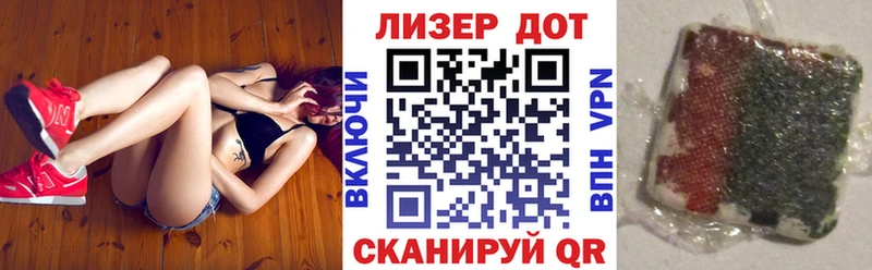 Наркотические марки 1500мкг  Спас-Клепики 
