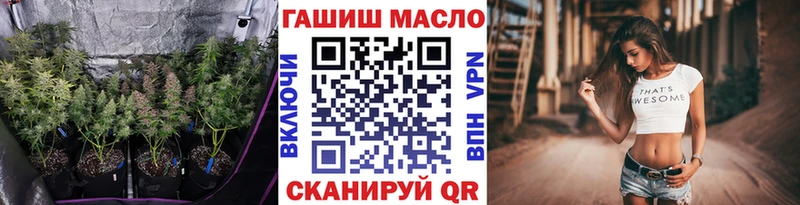 Дистиллят ТГК THC oil  даркнет сайт  Спас-Клепики 